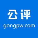 公评网 公评网