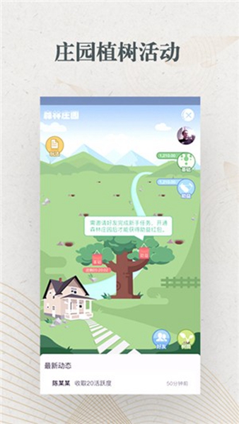 趣拍商城app下载_趣拍商城app下载app下载_趣拍商城app下载最新版下载