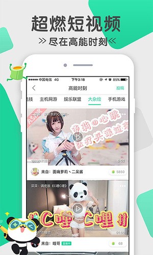 一智千金