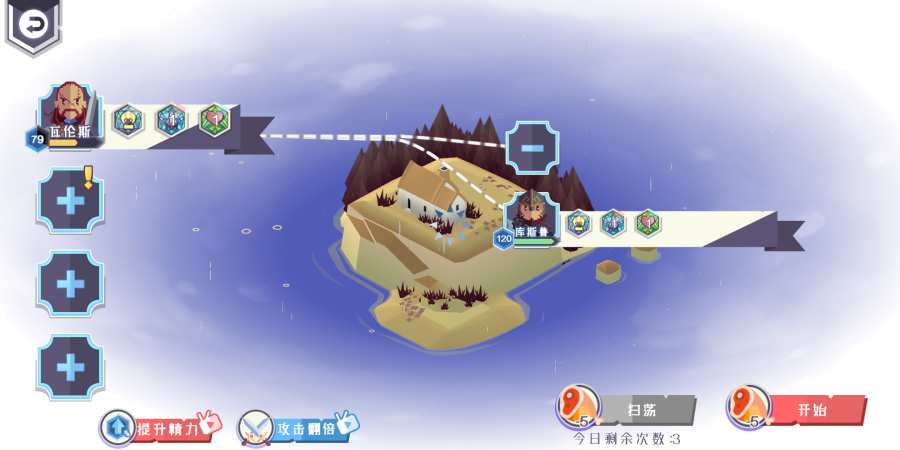 领主万岁app_领主万岁app小游戏_领主万岁app官方正版