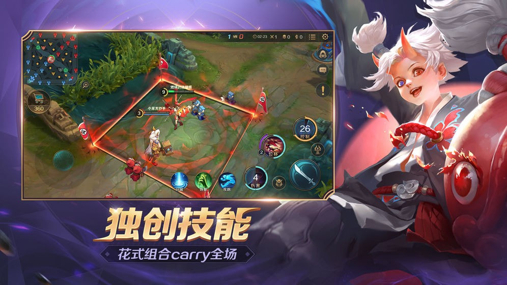 曙光英雄手游官方版-曙光英雄app下载下载 v0.3.6