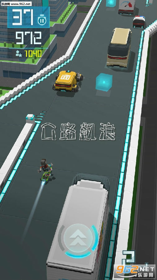 公路飙浪官方版