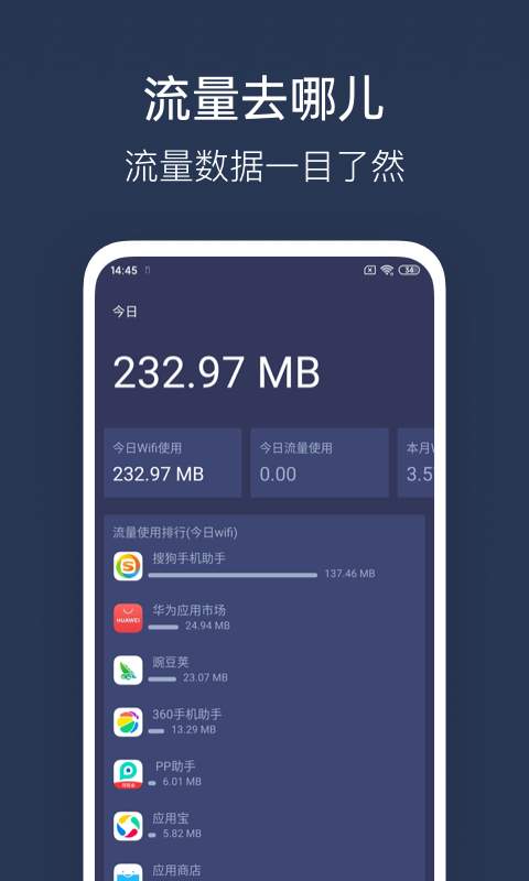 WiFi加速器app_WiFi加速器appapp下载_WiFi加速器app电脑版下载