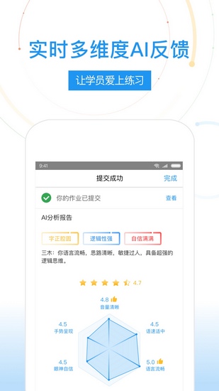 UMU互动平台app下载_UMU互动平台app下载app下载_UMU互动平台app下载电脑版下载