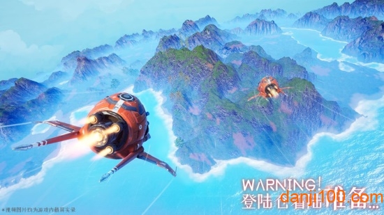 我们的星球手机app下载APP版_我们的星球游戏下载v1.0 手机版