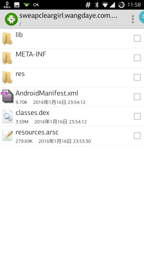 ApkCrackapp_ApkCrackapp中文版下载_ApkCrackapp积分版