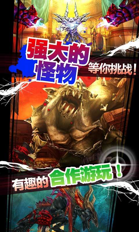 奥创战纪app_奥创战纪安卓版app_奥创战纪 2.0.0手机版免费app