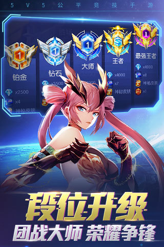 时空王座APP下载_时空王座手机app下载v3.5.1 手机版