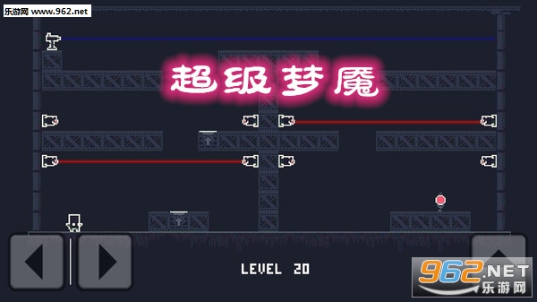 超级梦魇手游