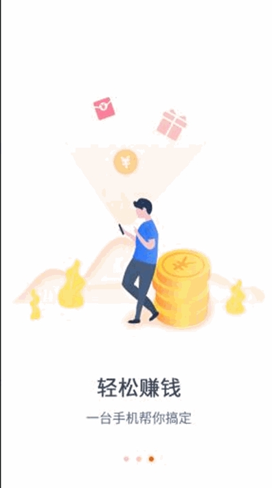 自动刷文章赚钱软件下载_自动刷文章赚钱软件下载官方正版_自动刷文章赚钱软件下载手机版