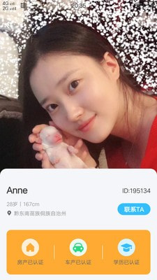 绿巨人app免费升级无限观看_绿巨人手机版下载