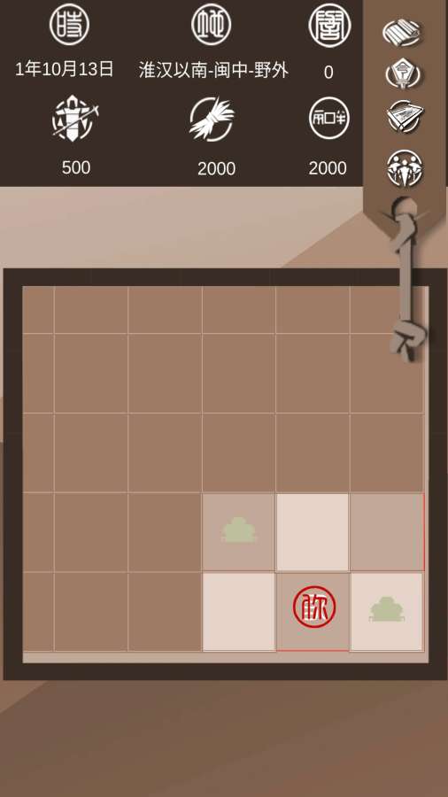 再世扶苏 测试版app_再世扶苏 测试版app中文版下载_再世扶苏 测试版app手机版