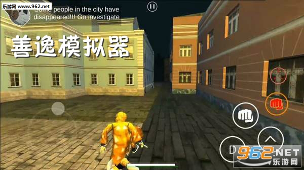 善逸模拟器游戏