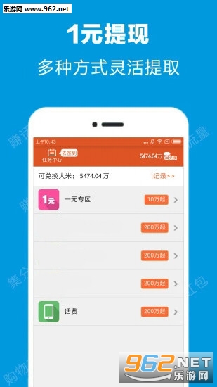 云浮远特喜牛红包版_云浮远特喜牛红包版最新版下载_云浮远特喜牛红包版中文版下载