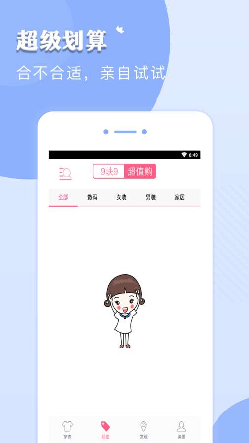易购赚钱下载_易购赚钱下载app下载_易购赚钱下载最新版下载