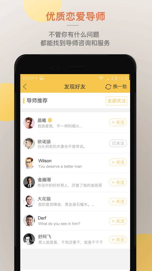 迷妹社区app_迷妹社区app中文版_迷妹社区app安卓版下载