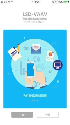 雷施顿app