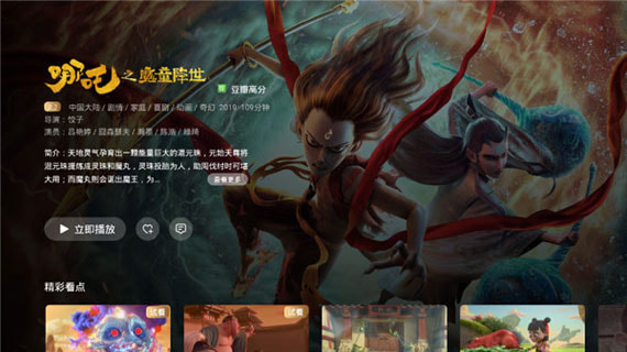 葫芦视频appAPP_葫芦视频官方版下载