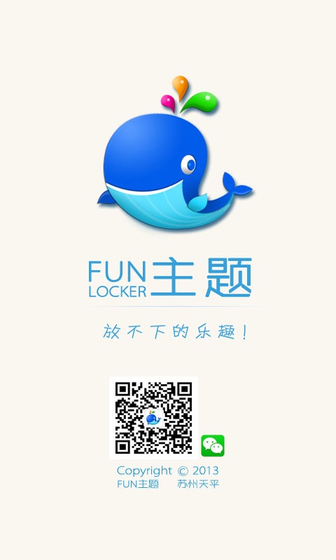 英雄联盟-锐雯app_英雄联盟-锐雯appapp下载_英雄联盟-锐雯app小游戏