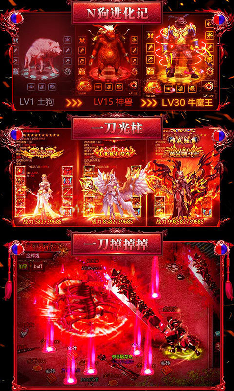 隐世传奇官网版手机app下载_隐世传奇官网版手机appv1.0.119