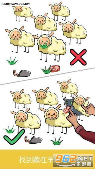 脑洞先生赚钱可_脑洞先生赚钱可手机游戏下载_脑洞先生赚钱可官方版