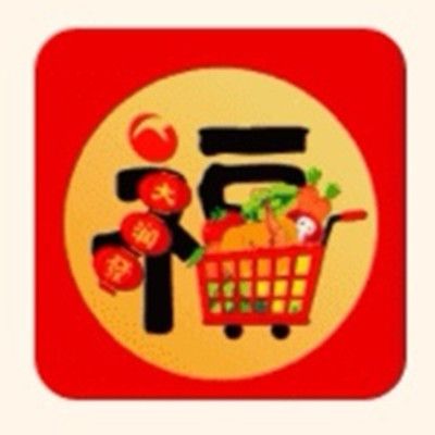 支付宝特殊福字隐藏图图片汇总2022 最新特殊福隐藏福图片原图大全[多图]图片21
