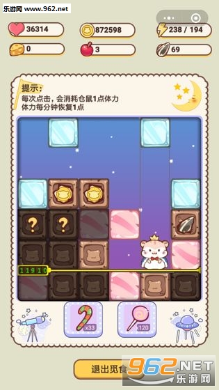 金大锤红包鼠赚钱版_金大锤红包鼠赚钱版官方版_金大锤红包鼠赚钱版官网下载手机版