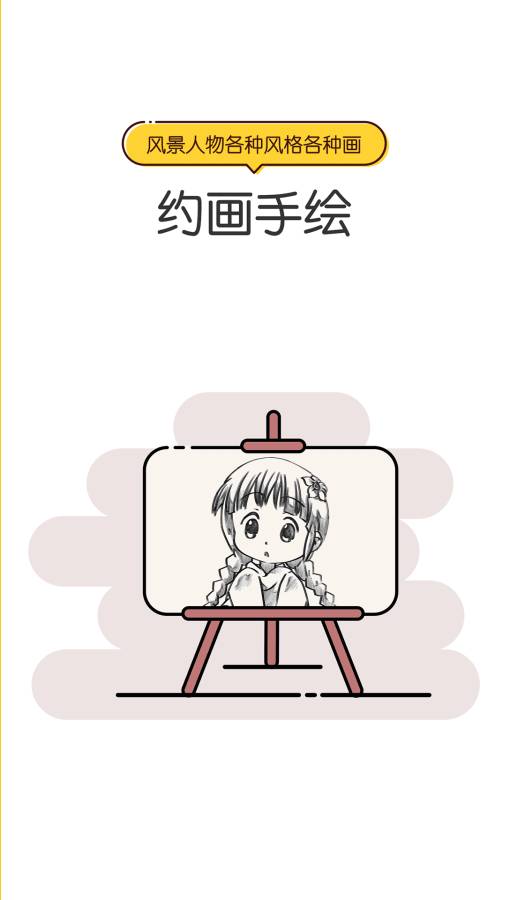 转角app_转角app最新官方版 V1.0.8.2下载 _转角app中文版