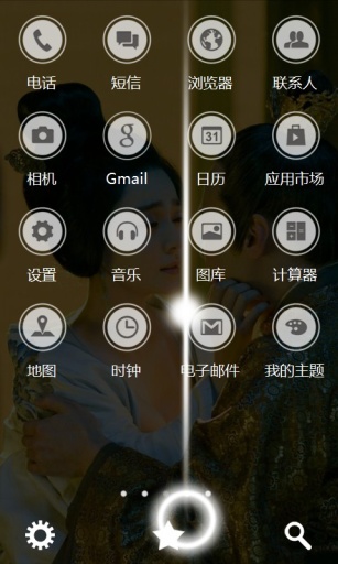 王朝的女人杨贵妃4-宝软3D主题app_王朝的女人杨贵妃4-宝软3D主题appiOS游戏下载