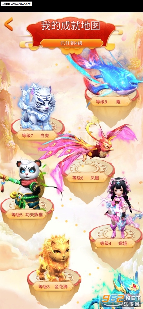 欢乐炸年兽赚钱游戏_欢乐炸年兽赚钱游戏最新版下载_欢乐炸年兽赚钱游戏iOS游戏下载