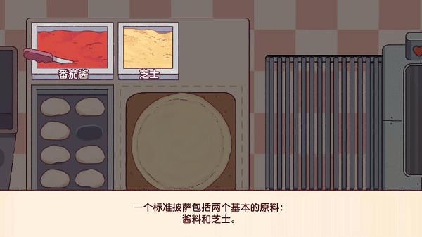 可口的披萨,美味的披萨下载正版_2022可口的披萨中文版官方版下载v4.6.1 手机APP版