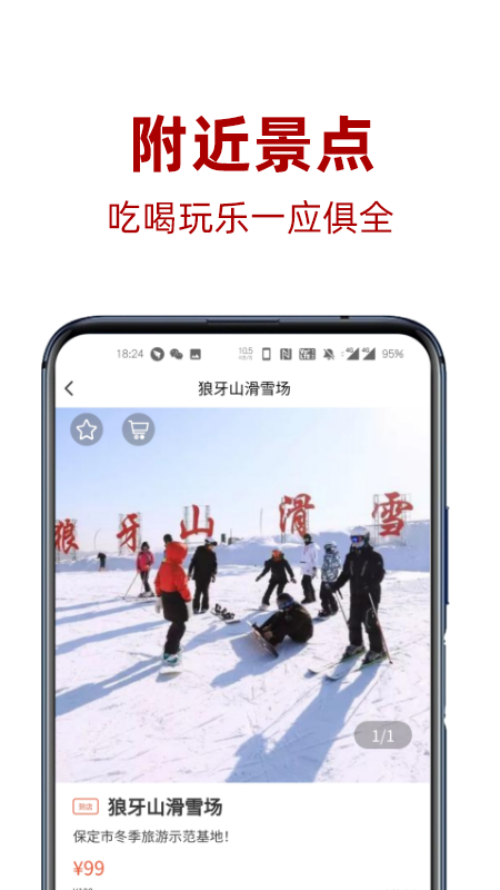 麦圈儿app下载-麦圈儿安卓版下载v1.0.0