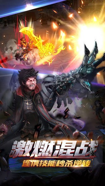机霸无双ios游戏下载