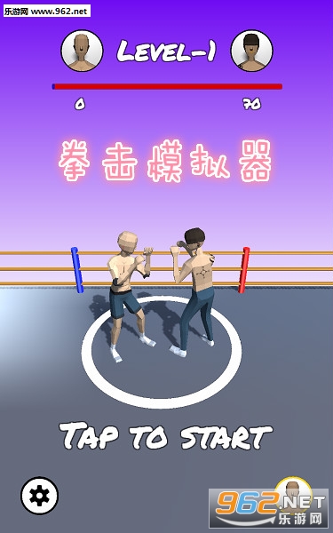 拳击模拟器破解版