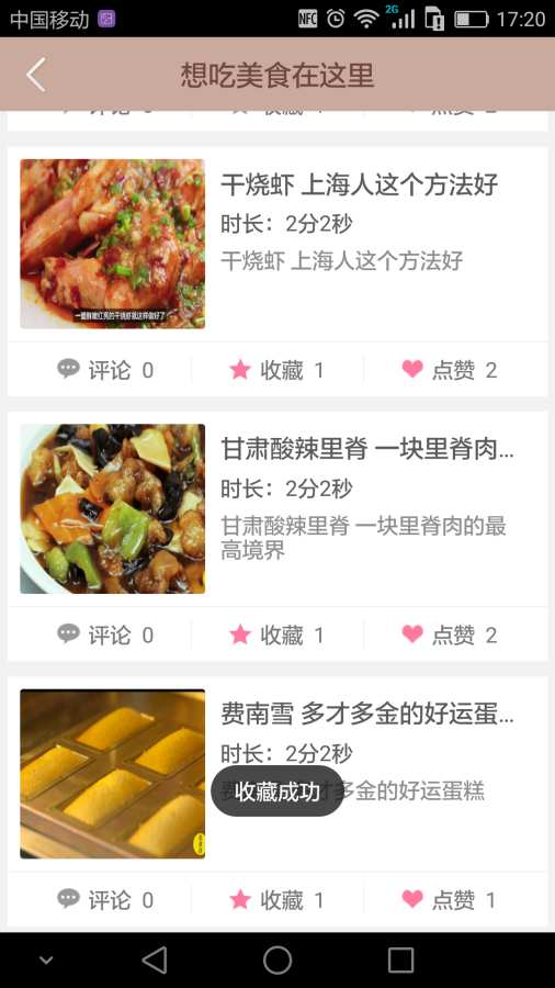 美了app_美了app下载_美了appios版