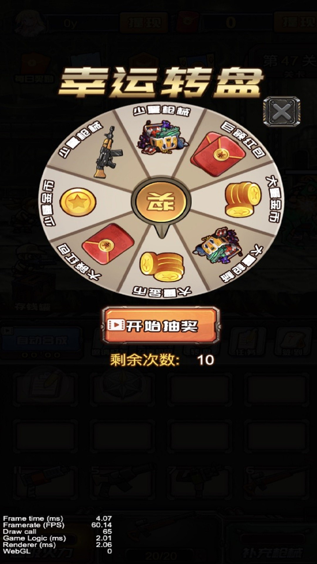 孤胆英雄升级版-孤胆英雄手机版下载 v1.0.2