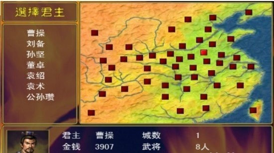 三国群英传手机版单机安卓版-三国群英传手机版单机升级版下载 v4.3