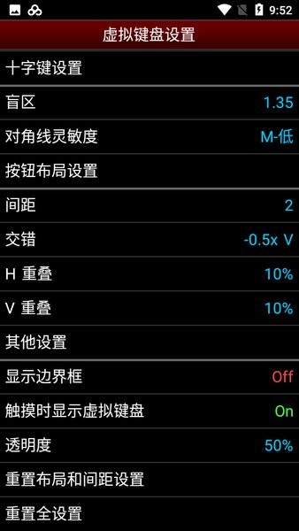 nesemu模拟器中文版下载_NES.emu完美汉化版下载v1.5.56 手机版