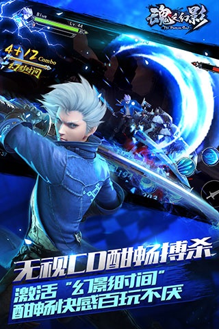 魂之幻影app_魂之幻影app积分版_魂之幻影app手机游戏下载