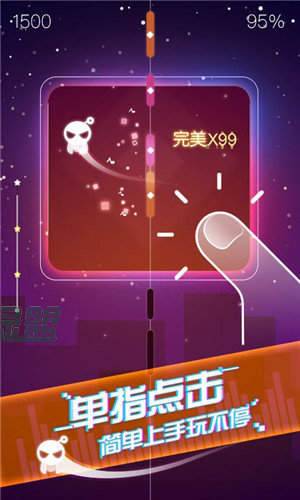音跃球球下载安装_音跃球球APP版免费下载v1.0.20