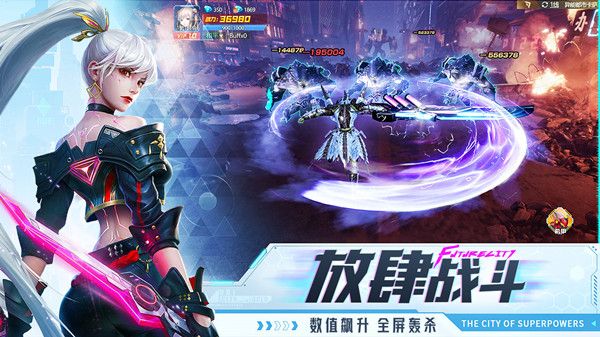 异能都市礼包码在哪兑换？2022兑换码CDK口令汇总大全[多图]图片2