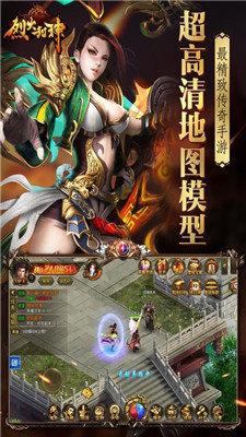 烈火封神红包版下载_烈火封神红包版手机appv1.0