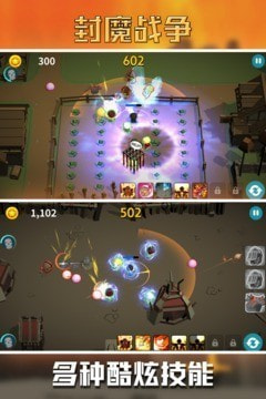 封魔战争手游app下载-封魔战争APP下载 v1.0.2