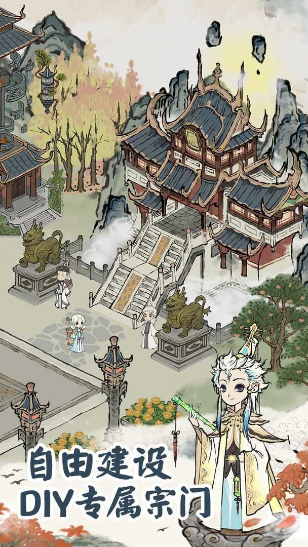 忽闻九州有仙山手机app下载_忽闻九州有仙山手机appAPP版下载v1.0.0