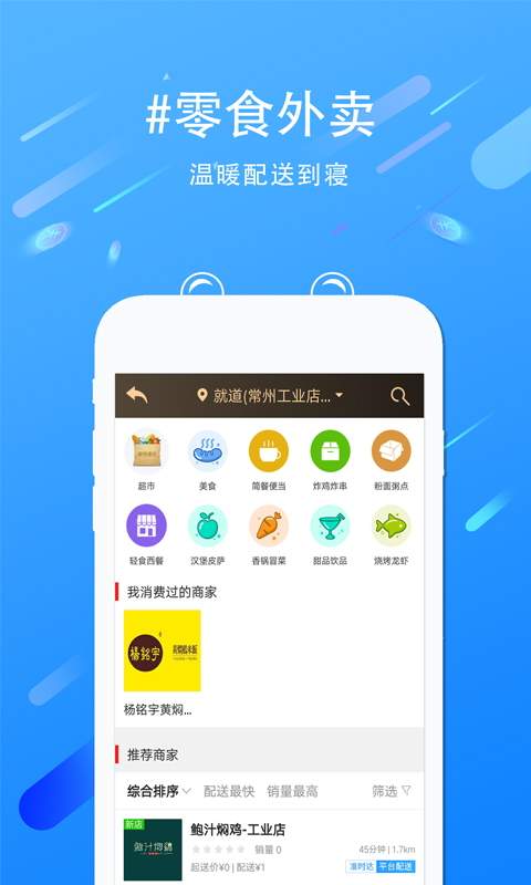 就道下载_就道下载安卓版_就道下载中文版下载