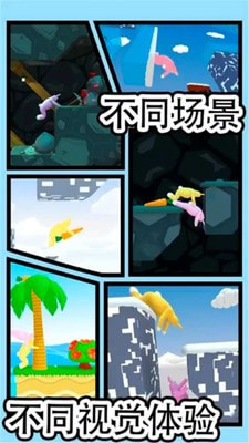 超级疯狂兔子人升级版-超级疯狂兔子人双人版下载 v1.0.0