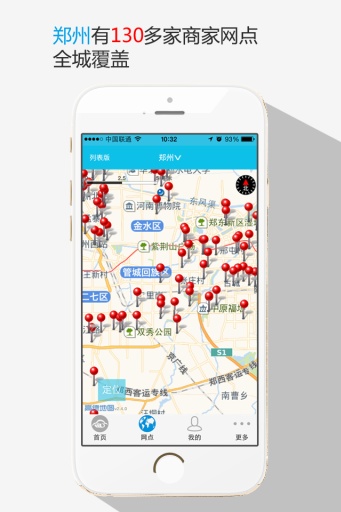 沃洗app_沃洗app手机版安卓_沃洗app官网下载手机版