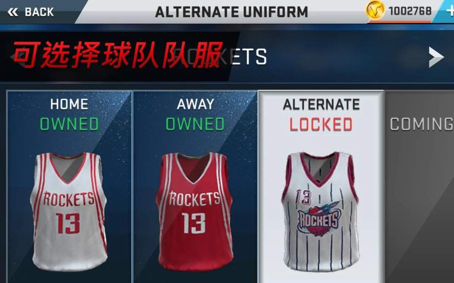 NBA 2K17app_NBA 2K17app最新版下载_NBA 2K17app中文版