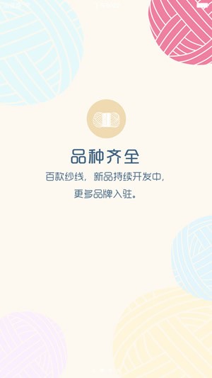 嘉特汇app