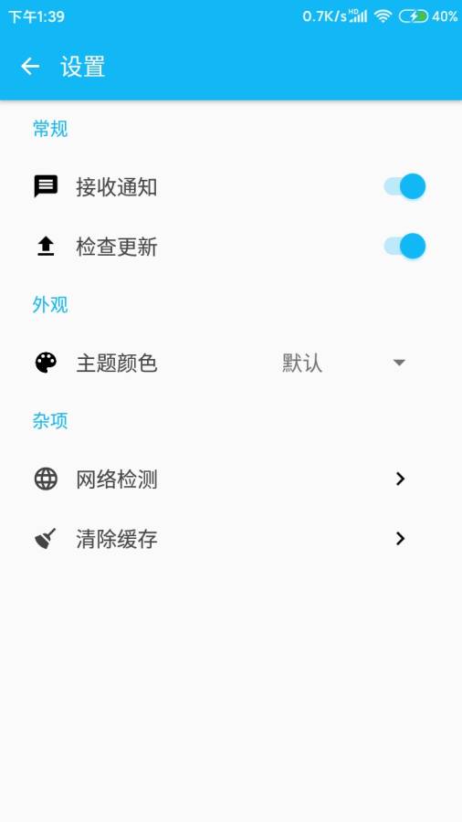轻工具箱下载_轻工具箱下载中文版下载_轻工具箱下载最新版下载